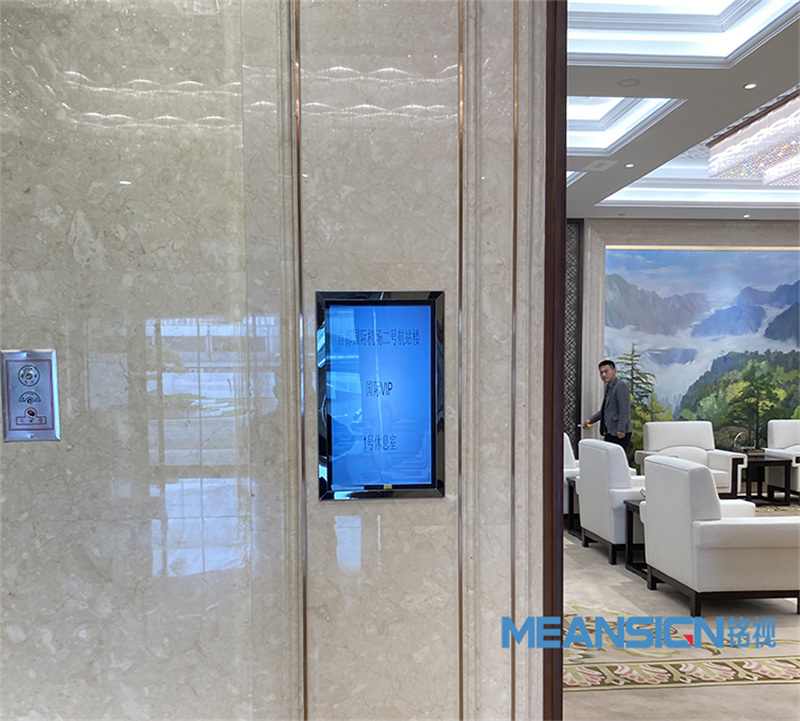 信息發(fā)布一體機(jī)