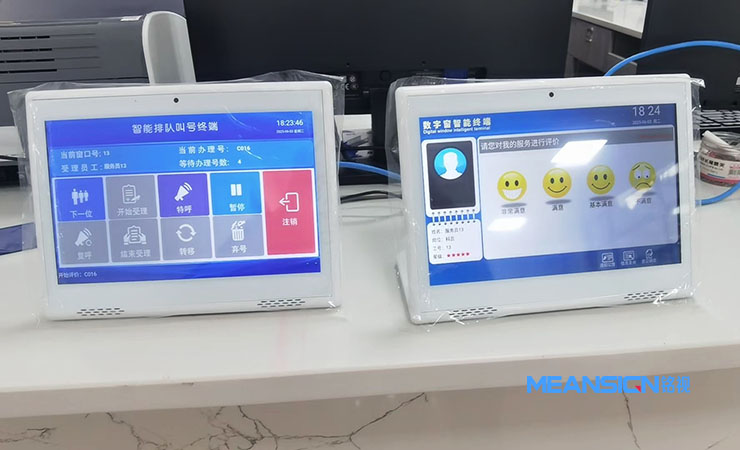 服務(wù)評(píng)價(jià)器