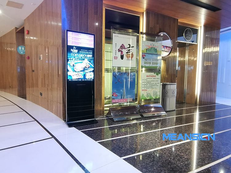 酒店信息發(fā)布系統(tǒng)